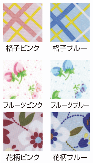 【ウェルファン】食事用エプロンW【介護】【食事】【前掛け】【エプロン】