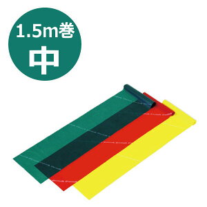 ZohE~jpbN 13cm×1.5m ΐF xF@AreB[YEPAlbg yԕiEsz