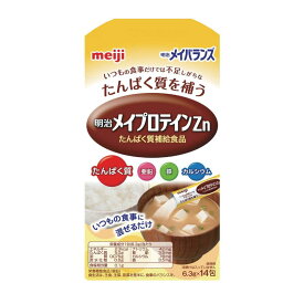 明治 明治メイプロテインZn 6.3g×14包［軽減税率対象商品］