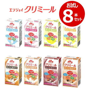 GWCN~[@8ރZbg iNjRjh{ 200kcal/125ml×8{myŗΏۏin