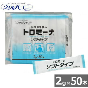 g~[i \tg^Cv 2g×50{iEFn[j[jƂݒ ⏕HimyŗΏۏin