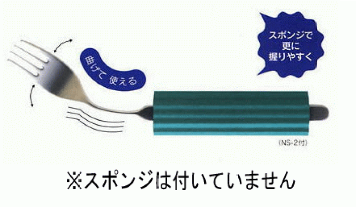 市場 斉藤工業 スポンジNS-2付 オールステンレスハンドル 市場 斉藤工業 スポンジNS-2付 オールステンレスハンドル
