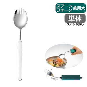 Ȃ郆jo[TXv[ I[XeXnhyXv[EtH[Np  PizX|W͕t܂iēHƁjN-3