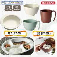 やさしい木目食器シリーズ 全8種 ブラウン/クリーム/グリーン（スケーター）コップ/茶碗ハンドル付き/茶…