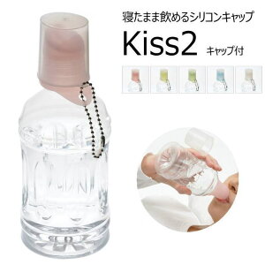 ybg{gpVRLbv Kiss2 Lbvt AK02C ACEV[EACfUC S5F