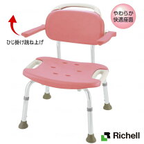楽天市場】やわらかシャワーチェア u型 肘掛付ワイドの通販