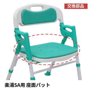 yîݔ̔z ܂肽݃V[`FA[ ySAp ʃobg 2858 CgO[/p[v i IvVi쏊j {̕ʔ@yzy[J[izy