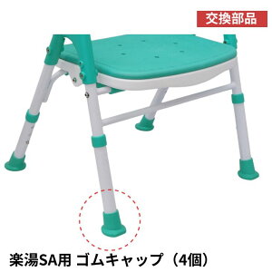 yîݔ̔z ܂肽݃V[`FA[ ySAp SLbv 4 2872i쏊jyzy[J[izy񂹁zyϕszyԕiszi