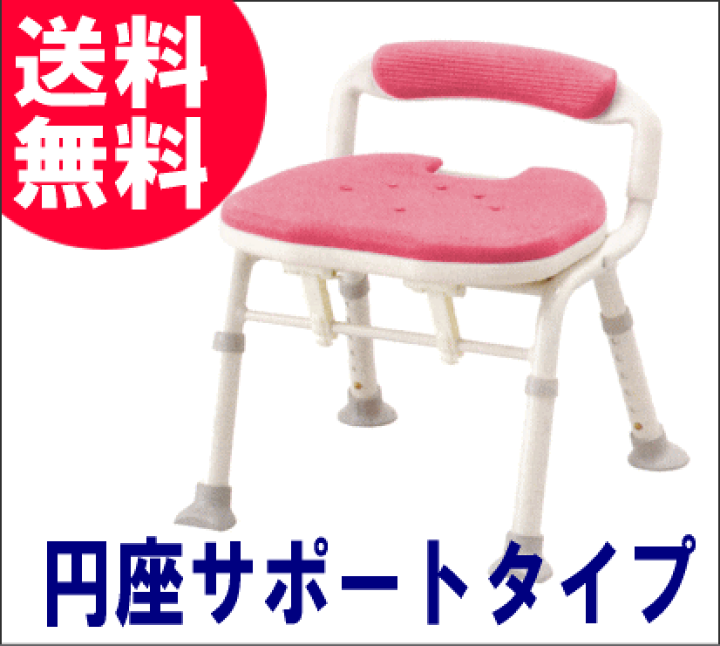 楽天市場】楽おり コンパクト折りたたみシャワーベンチIC 円背・骨盤