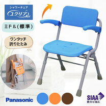 楽天市場】風呂いす パナソニックの通販