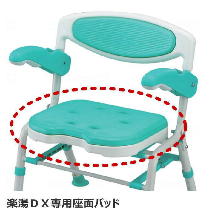 楽天市場】【部品のみ販売】 座面パットのみ 折りたたみシャワーチェア 