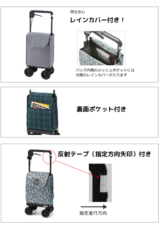 楽天市場】レインカバー付き!キャリーライトSN 柄 タータン 楽天市場】レインカバー付き!キャリーライトSN 柄 タータン