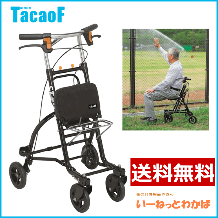 幸和製作所】シルバーカー スタッグ US06| 手押し車 通販の