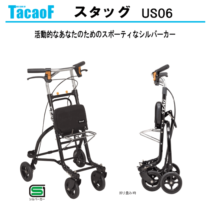 楽天市場】テイコブ スタッグ 紳士用 ブラック（幸和製作所