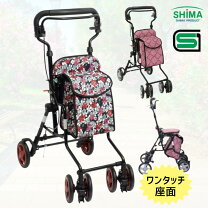 楽天市場】花柄（カート・シルバーカー｜移動・歩行支援用品）：介護 