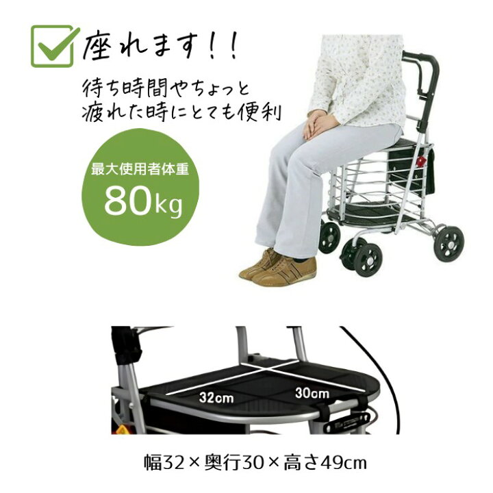 楽天市場】ハーモニーAL 手元ブレーキ付（島製作所）【送料無料】軽量 