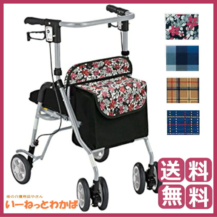 楽天市場】歩行車タイプ「シンフォニーSP」 島製作所 【送料無料 