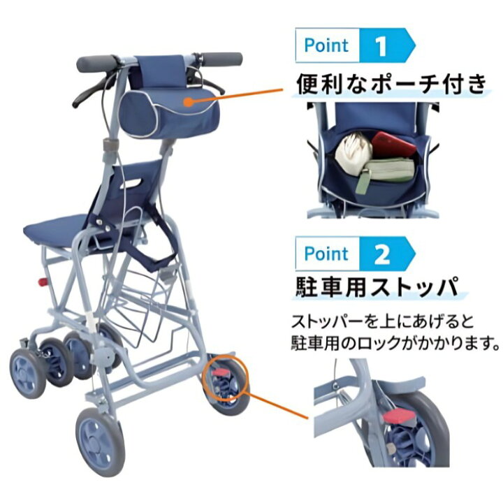 楽天市場】ボンベ搭載用シルバーカー サニー酸素ボンベカー ネイビー 
