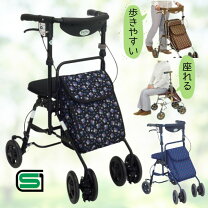 楽天市場】クッション 背もたれ（カート・シルバーカー｜移動・歩行 