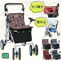 楽天市場】籐 かご（カート・シルバーカー｜移動・歩行支援用品 