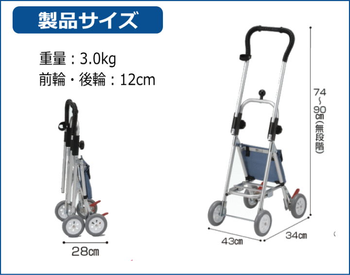 楽天市場】五十畑工業 コメット ベーシックタイプ H034 メーカー直送品 : 介護用品専門店 いーねっとわかば 楽天市場】五十畑工業 コメット ベーシックタイプ H034 メーカー直送品 : 介護用品専門店 いーねっとわかば