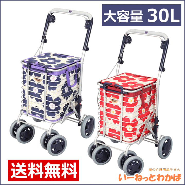 楽天市場】おしゃれな花柄 ショッピングバッグ付 [アルミワイヤー