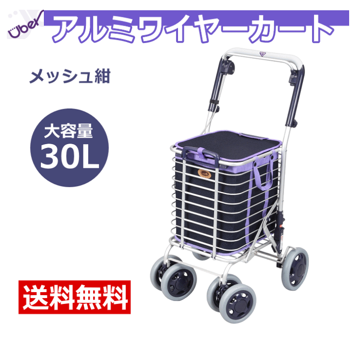 楽天市場】※欠品中 カゴ乗せ可 手元ブレーキ付 アルミワイヤー