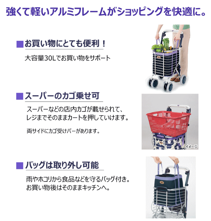 楽天市場】※欠品中 カゴ乗せ可 手元ブレーキ付 アルミワイヤー