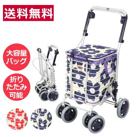 楽天市場 ショッピングカート 4輪の通販