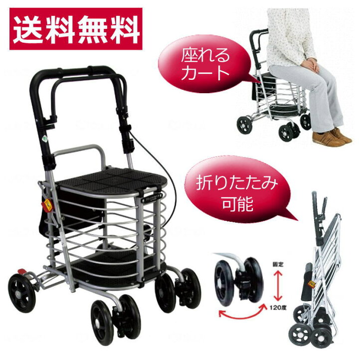 楽天市場】ハーモニーAL 手元ブレーキ付（島製作所）座れる シルバー 