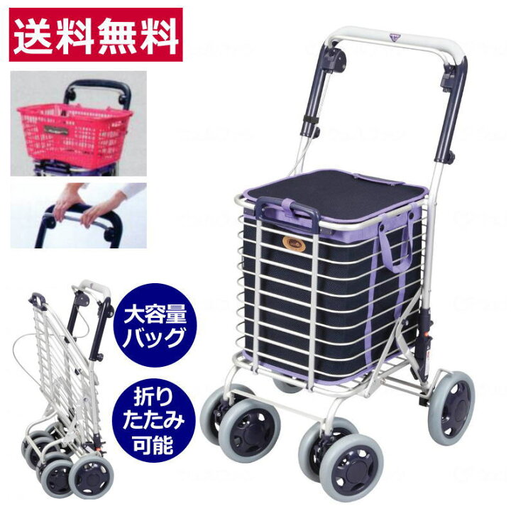 楽天市場】アルミワイヤーカート メッシュ紺 A-0245M（ユーバ産業 