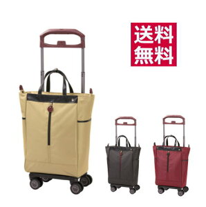 キャリーカート 歩行補助用品 横押しの人気商品 通販 価格比較 価格 Com