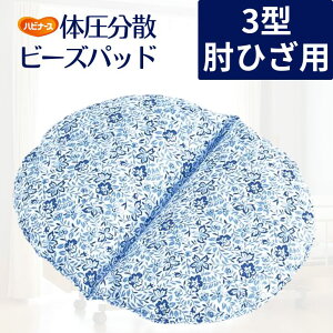 ÿUNbVznri[X r[Ypbh 3^IЂp 29×33cm ԕ {isW^qjNbV Q ጗\h ̈ʕϊ \h  NbV ጖h~ 傭