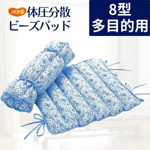 ÿUNbVznri[X r[Ypbh 8^ړIp 47×48.5cm Ђt ԕ { ԂΉTCY isW^qjNbV Q ጗\h ̈ʕϊ \h 