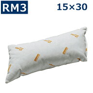 ロンボ ポジショニング ピロー＆クッション【RM3】 15×30cm 洗濯OK 乾燥機OK （ケープ ）RM46900 介護ク…