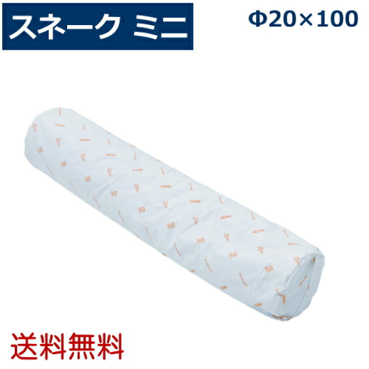 楽天市場】ロンボ ポジショニング ピロー＆クッション 「スネーク 