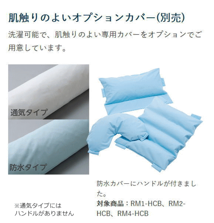 WoodyKnows 体位変換クッション 2024 WoodyKnows 体位変換クッション 2024 床ずれ防止用品