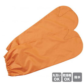 体位交換用手袋　スライディンググローブ　2枚組　撥水 オレンジ（大阪エンゼル）4071【父の日】