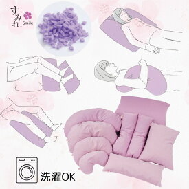 ＼クーポン配布中／【床ずれ防止クッション】すみれ ファインキューブクッションシリーズ 全8種 （イノアックリビング）ポジショニング 介護用クッション 介護 褥瘡予防 体圧分散 体位交換 床ずれ予防 体位変換クッション 洗える 枕 ウレタン 保護 柔らかい まめ しかく