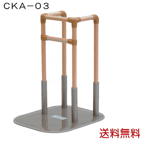 楽天市場】矢崎工業 立ち上がり支援器具 手すり「たちあっぷ」 CKA-03 