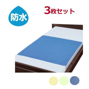 y3ZbgzpfjhV[c M[TCYi^Cvj90×170cm 3ZbgiEFt@j  ˂Ή pi ˂ l ނ΍ Vl 