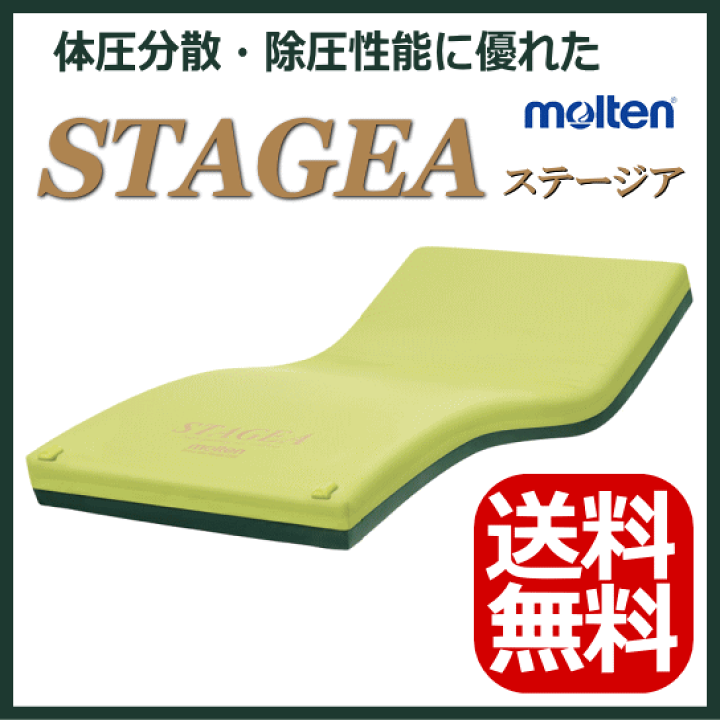 楽天市場】高機能エアマットレス 「ステージア」 ハイブリッド 楽天市場】高機能エアマットレス 「ステージア」 ハイブリッド