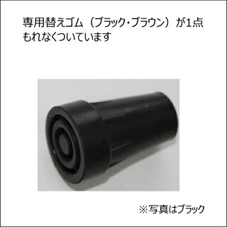 夢ライフステッキスリムネックタイプ伸縮型ベーシックタイプウェルファン一本杖タイプ杖先替えゴム付送料無料プレゼント軽量杖※折り畳み不可
