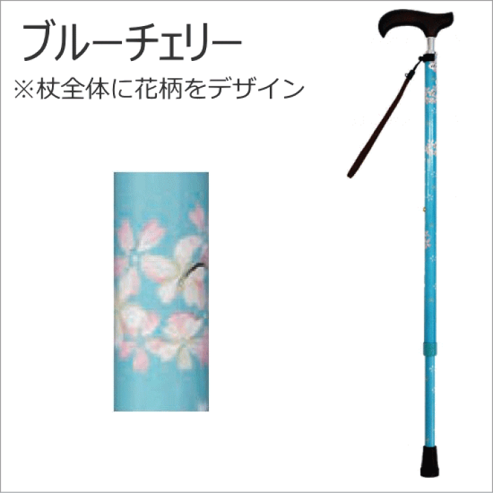 ウェルファン 夢ライフステッキ スリムネック 伸縮スリムタイプ 替えゴム+ストラップ付 全6色 折り畳み不可【送料無料】 介護用品専門店 いーねっとわかば ステッキ 杖 スリムネック 伸縮 ベーシックタイプ 柄付き ブラック×シルバー ブラックドット スラッシュ ウェルファン 夢ライフ 介護用品 歩行支援用品 福祉用品 高齢者 自宅