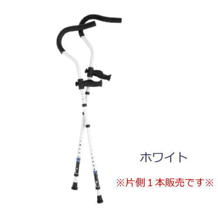 楽天市場】【非課税】折りたたみ松葉杖 片側1本 ミレニアル・プロ 