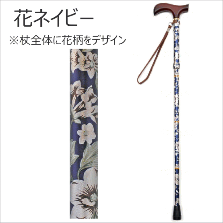楽天市場】＼楽天1位獲得／ 夢ライフステッキ 折りたたみ伸縮型