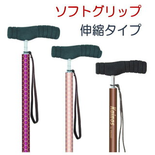 【杖・ステッキ】【シナノ】アルミ製伸縮杖・カイノスSOFT-GA(ブラウン)