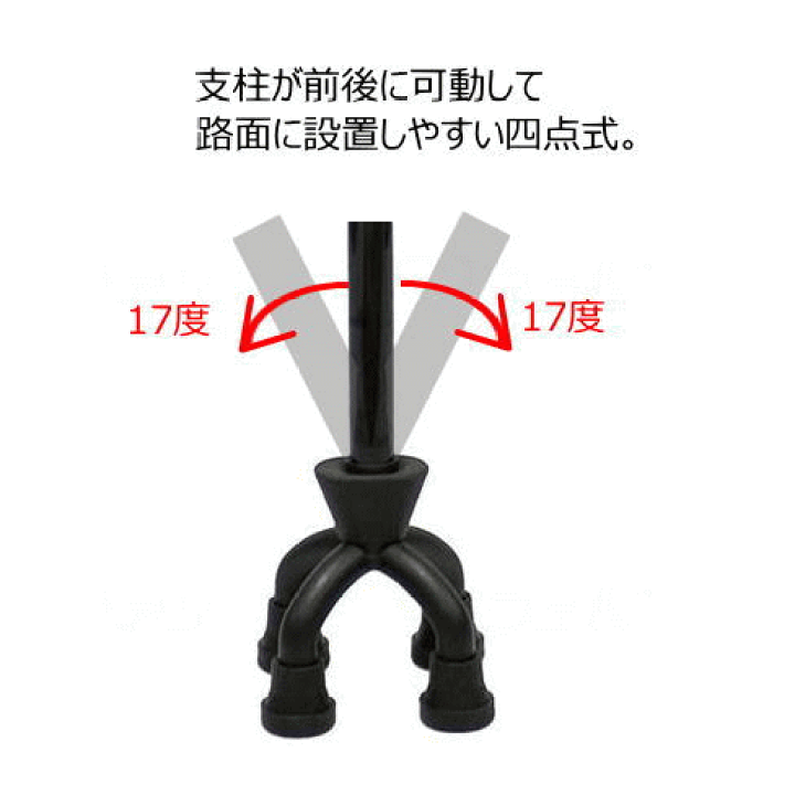 楽天市場】【非課税】カーボン四点 可動式 スモールタイプ（島製作所