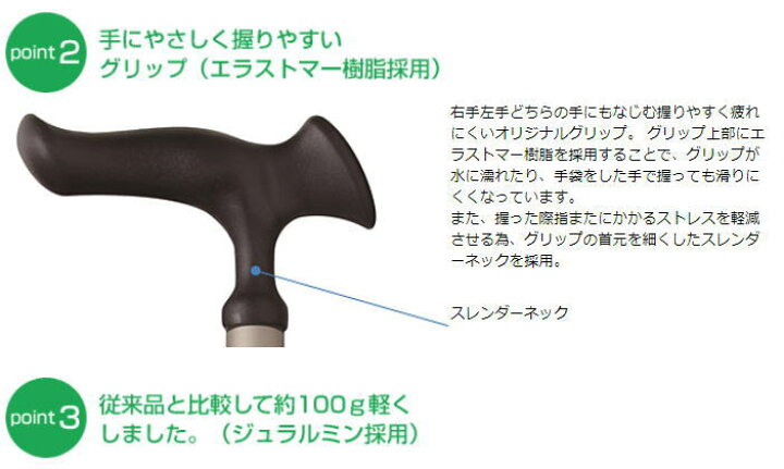 楽天市場】【非課税】かるがも4ポイントステッキ ステンカラー 無地(フジホーム) WB3826 日本製【送料無料】 : 介護用品専門店 いーねっとわかば 楽天市場】【非課税】かるがも4ポイントステッキ ステンカラー 無地(フジホーム) WB3826 日本製【送料無料】 : 介護用品専門店 いーねっとわかば