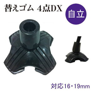 yւSzւS 4_DX ubN 16mm/19mmp itWz[j͕t܂ypi̔z